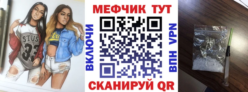 Хочу наркоту Северодвинск Alpha-PVP  Канабис  COCAIN 