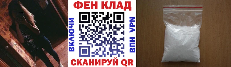 Amphetamine Premium  Северодвинск 