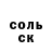 Первитин пудра Twerty