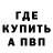 Метамфетамин кристалл Dargs Hope