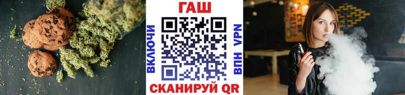Cannafood марихуана  где продают   Северодвинск 