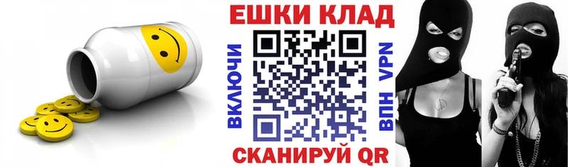 Экстази MDMA  Северодвинск 