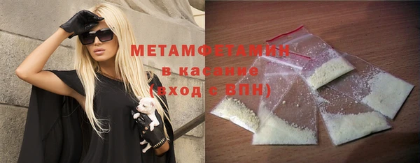 герыч Гусиноозёрск
