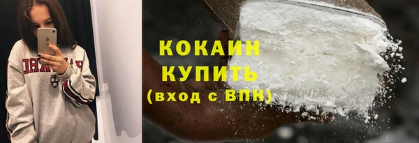 герыч Гусиноозёрск