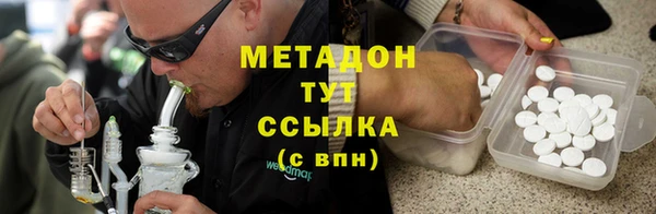 кокаин премиум Гусь-Хрустальный