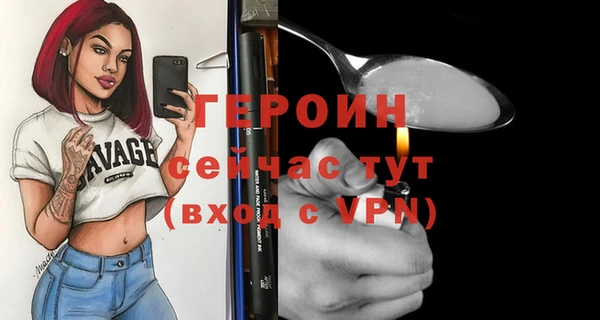 кокаин премиум Гусь-Хрустальный
