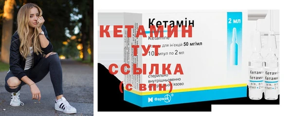 герыч Гусиноозёрск