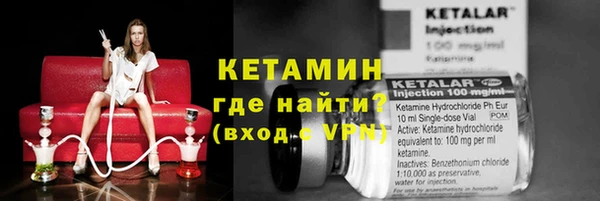 герыч Гусиноозёрск