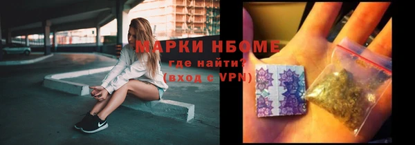 кокаин премиум Гусь-Хрустальный