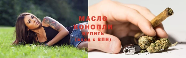 кокаин премиум Гусь-Хрустальный