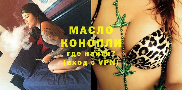герыч Гусиноозёрск