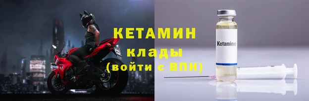 метадон Гусев