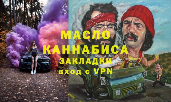 кокаин премиум Гусь-Хрустальный