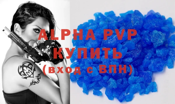 таблы Дмитров