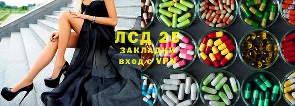 кокаин премиум Гусь-Хрустальный