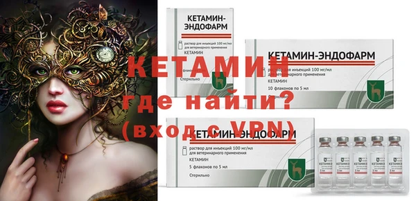 герыч Горно-Алтайск