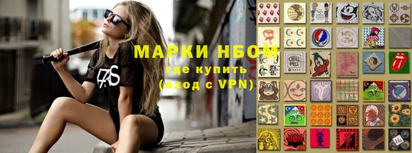 кокаин Горняк