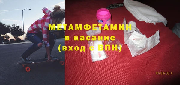 мет Горнозаводск