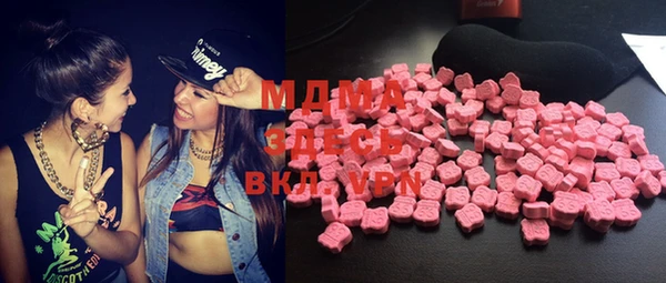 ECSTASY Дмитровск