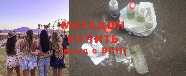 герыч Гусиноозёрск