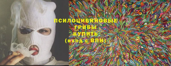 герыч Гусиноозёрск