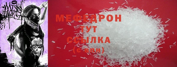 кокаин премиум Гусь-Хрустальный