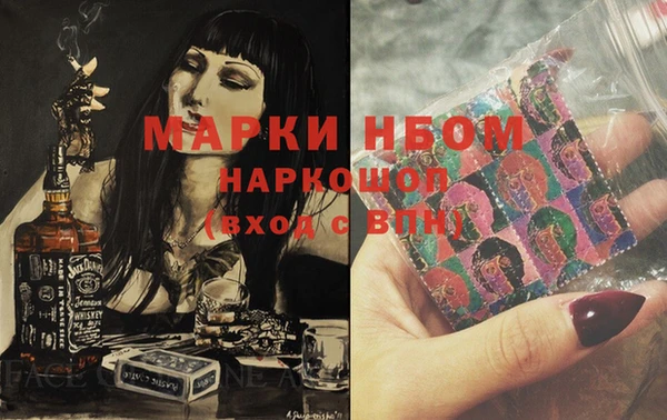 метадон Гусев