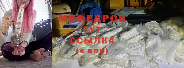герыч Гусиноозёрск