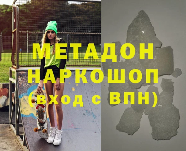 метадон Гусев