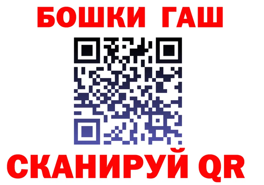 КЕТАМИН VHQ ссылки shop MEGA Северодвинск