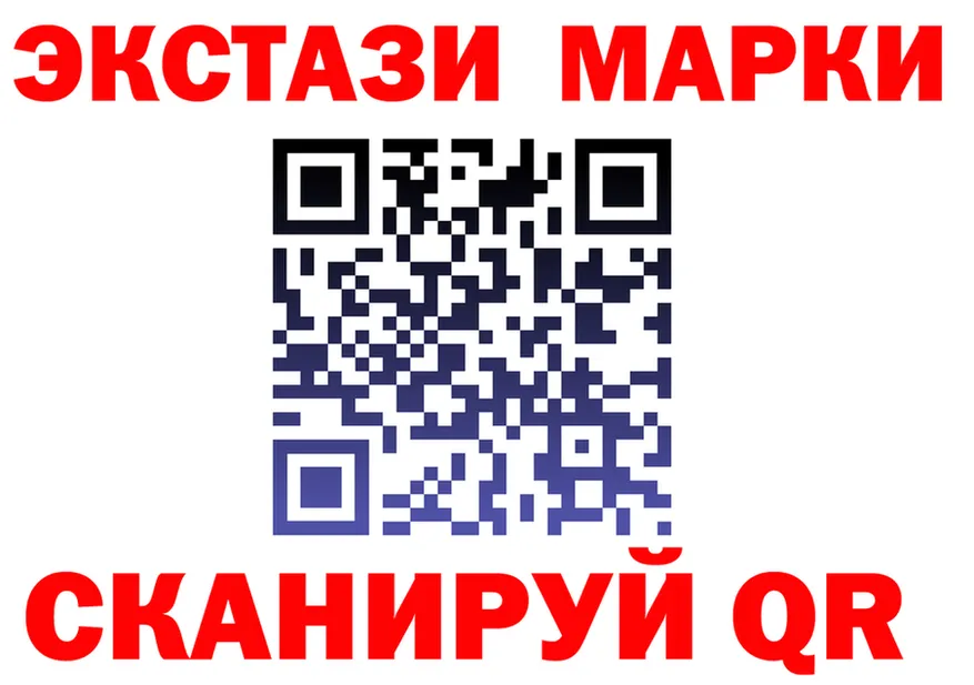 АМФ 98% зеркало площадка мега Северодвинск