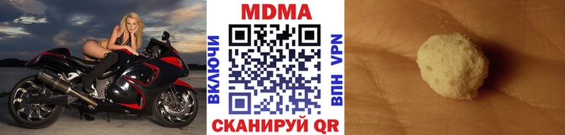 МДМА VHQ  цены   ОМГ ОМГ как зайти  Северодвинск 