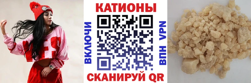 Мефедрон кристаллы  Северодвинск 