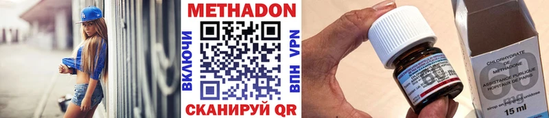 наркотики  Северодвинск  сайты даркнета Telegram  МЕТАДОН кристалл 