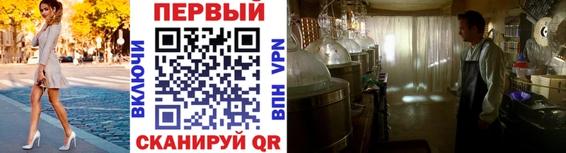 OMG вход  Северодвинск  МЕТАМФЕТАМИН Methamphetamine 