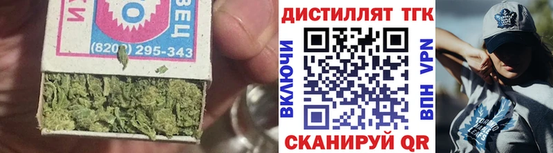 Дистиллят ТГК гашишное масло  MEGA ссылки  Северодвинск 